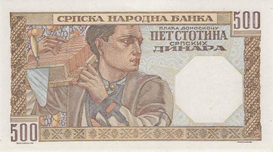 500 Dinara 1941
